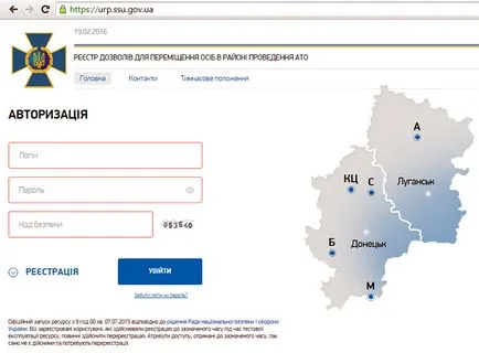 Предайте за АТО стъпка по стъпка