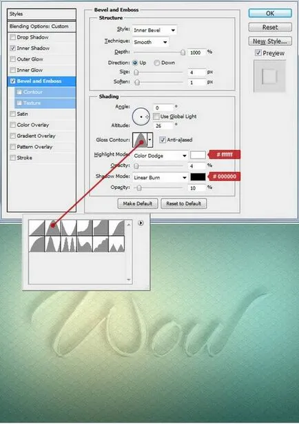 Прозрачен текст в Photoshop