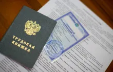 Изчисление на застраховка за отпуск по болест - който включва изчисляване примери
