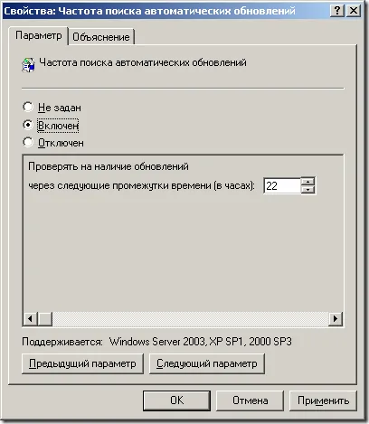 местен сървър за актуализиране разгръщане бягане WSUS, smearg