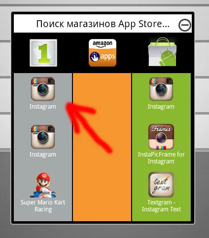 Регистрация Instagram как да се регистрирате в Instagram
