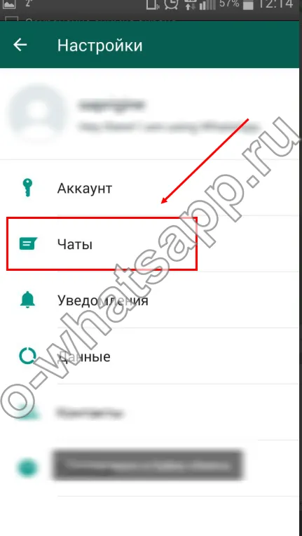 WhatsApp Резервната как да направите резервно копие и изтрийте