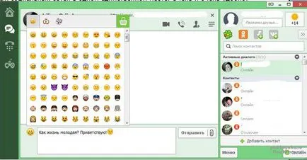 Решават как да въведете ICQ (в ICQ), просто въведете в ICQ, стъпка по стъпка ръководство в интернет с