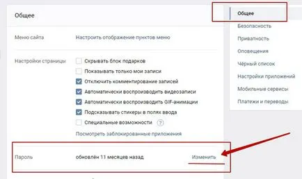 Това реши как да се защити срещу хакерски страница кр