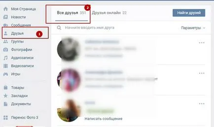 Реших как да видите вашите приятели рождени VKontakte, инструкции стъпка по стъпка в интернет с примери (за да видите вашите приятели рождени дни) Решават как да видите рождени VKontakte на приятелите си, инструкции стъпка по стъпка в интернет с примери