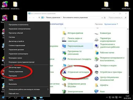 режим на съвместимост прозорци 10, конфигурацията на сървъра, прозорци и Linux