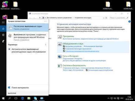режим на съвместимост прозорци 10, конфигурацията на сървъра, прозорци и Linux