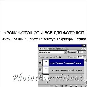 Рисуване реалистични щампи