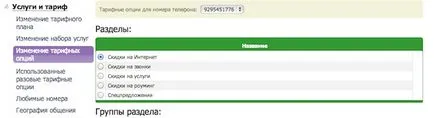 Българската LTE на IPAD въздух как работи, новини и ревюта на IPAD (работи) Българската LTE на IPAD въздух как работи, новини и ревюта на IPAD