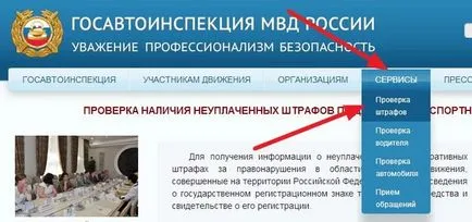 уебсайт на КАТ