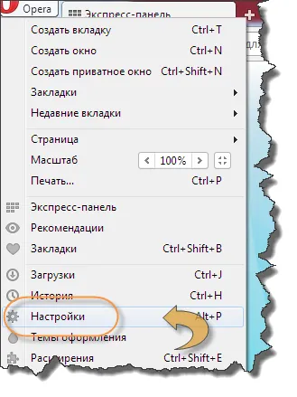 Направи Yandex основна търсачка в Google Chrome, Firefox, Opera, Internet Explorer