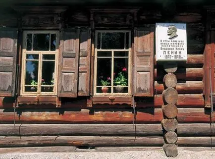 Шушенское на река Шуша, публикации в целия свят
