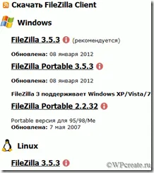 Стъпка №aem достъп FTP към сървъра