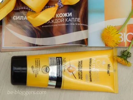 Поредица от косата Витекс Belita - аргановото масло е течна коприна - клубни блогъри