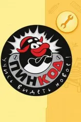 Вижте какво е новото карикатура, Скуби-Ду онлайн с високо качество 720p