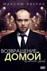 Вижте серия Петър Leshchenko
