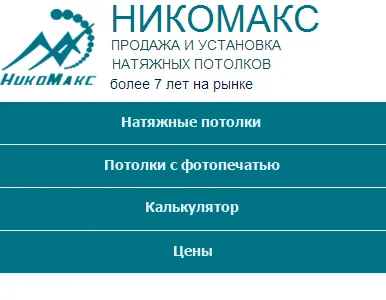 Колко е условна пределни цени на квадратен метър (цена тавани) Колко е условна пределни цени на квадратен метър