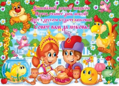 Смешни плакати за сватба