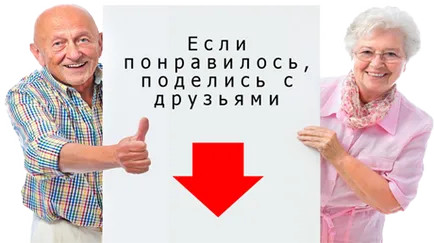Смесен опит и бивш член на пенсия