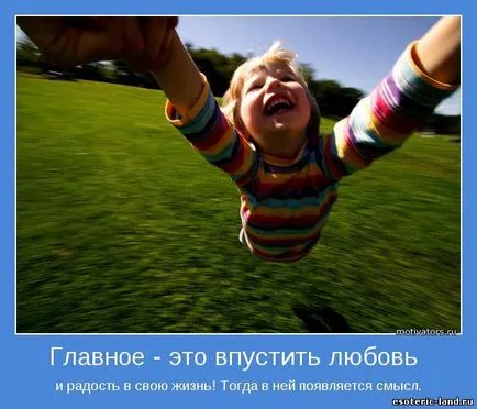 Смисълът на живота