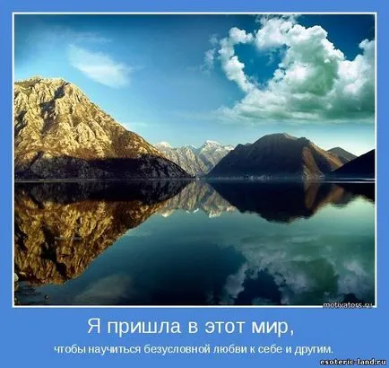 Смисълът на живота