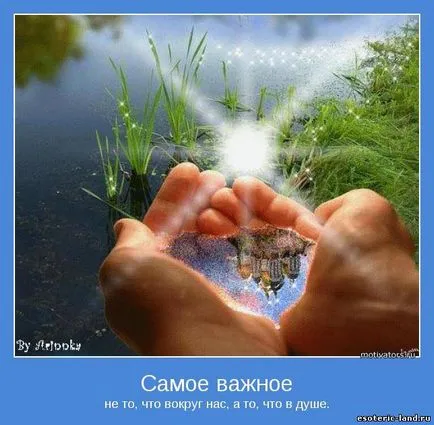 Смисълът на живота