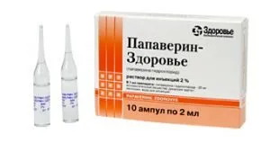 Солариум (слънчева синдром) симптоми, диагностика, лечение на народни и традиционни методи