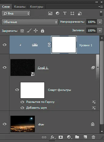 Създаване на звездното небе ефект в Photoshop