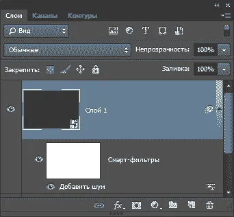 Създаване на звездното небе ефект в Photoshop