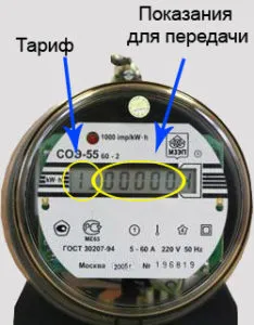 Колко удобно за прехвърляне на ток показанията на измервателните уреди - всички начини,