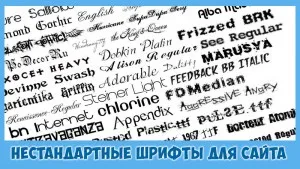 Как да се създаде уеб сайт за хора,