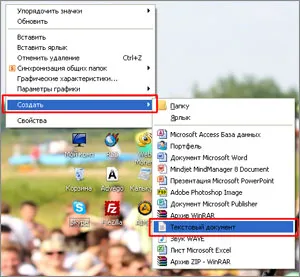 Как да се сведе до минимум всички прозорци в XP на Windows и Windows 7