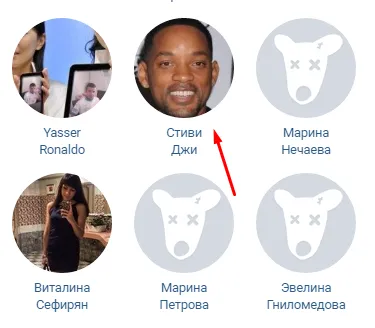 Как да премахнете човек от абонатите в допир завинаги (контакт) Как да премахнете човек от абонати на връзка завинаги