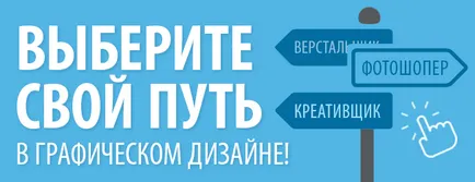 Как да се създаде портфолио от графичен дизайнер виртуално училище за графичен дизайн