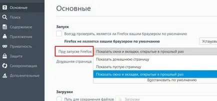 Как да премахнете Rambler начална страница на браузъра Opera, Mozilla, Google Chrome