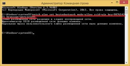 Как да създадете точка за достъп до Wi-Fi за вашия компютър