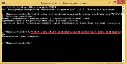 Как да създадете точка за достъп до Wi-Fi за вашия компютър