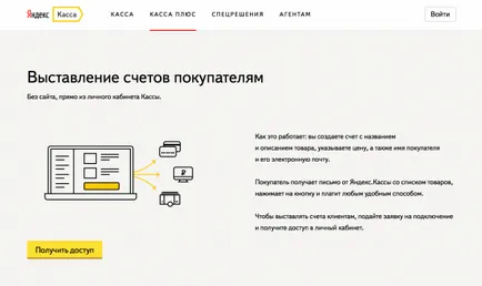Как да създадете онлайн магазин от нулата VKontakte и да го отворите
