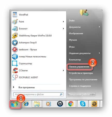 Как да премахнете мрежова връзка в Windows 7