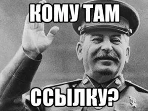 Връзки към източници