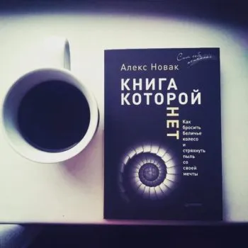 Начини да променят живота си към по-добро