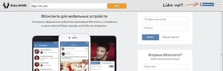 Списък на най-добрите безплатни прокси сървъри (CGI прокси сървъри)