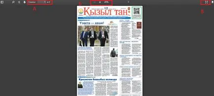 референтна точка