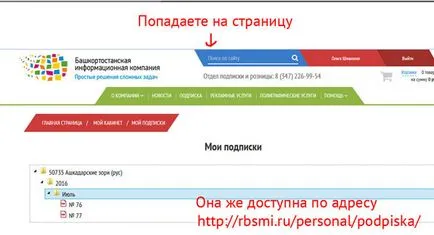 референтна точка