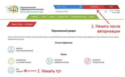 референтна точка