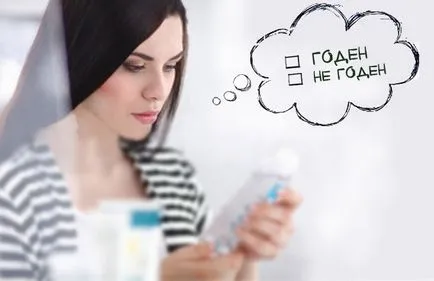 Срок на годност на козметика за това как да потвърдите кода и дешифрира