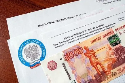 Специални режими на облагане, че е, видове, приложения