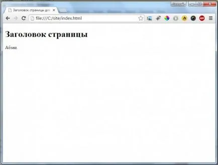 Създаване на HTML уеб сайт от нулата в Notepad
