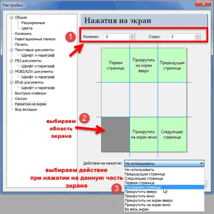 Stdu зрителя - каква програма