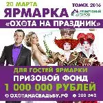 Сценарият на сватба